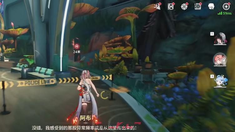 《鸣潮》异闻任务边缘幻梦攻略-第5张-手游攻略-GASK