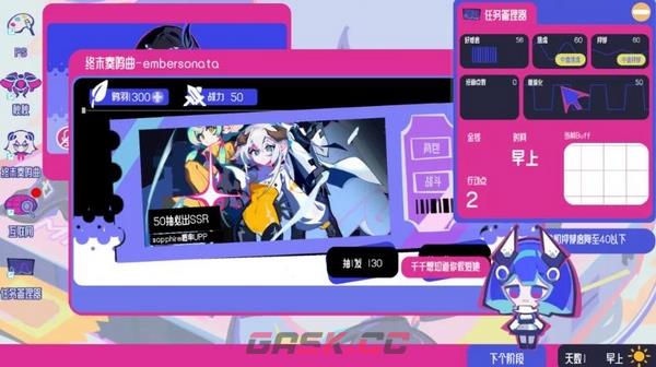 《空间少女综合征》玩法介绍-第3张-手游攻略-GASK