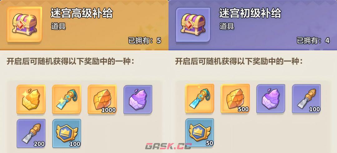 永远的蔚蓝星球迷宫寻宝快速上手指南-第6张-手游攻略-GASK