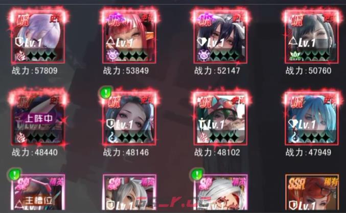 《萌神战姬》修罗魔刃玩法攻略-第4张-手游攻略-GASK
