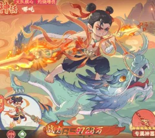 《奇遇西行》女娲副本打法攻略-第5张-手游攻略-GASK
