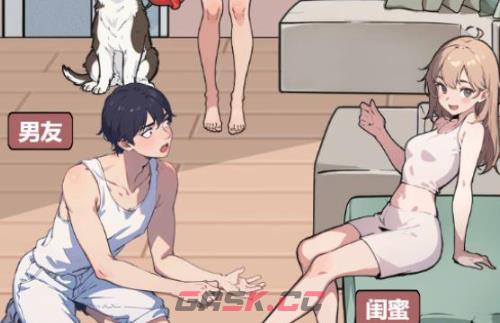 《魔力玩梗》女友好闺蜜拖动道具还原现场通关攻略-第2张-手游攻略-GASK