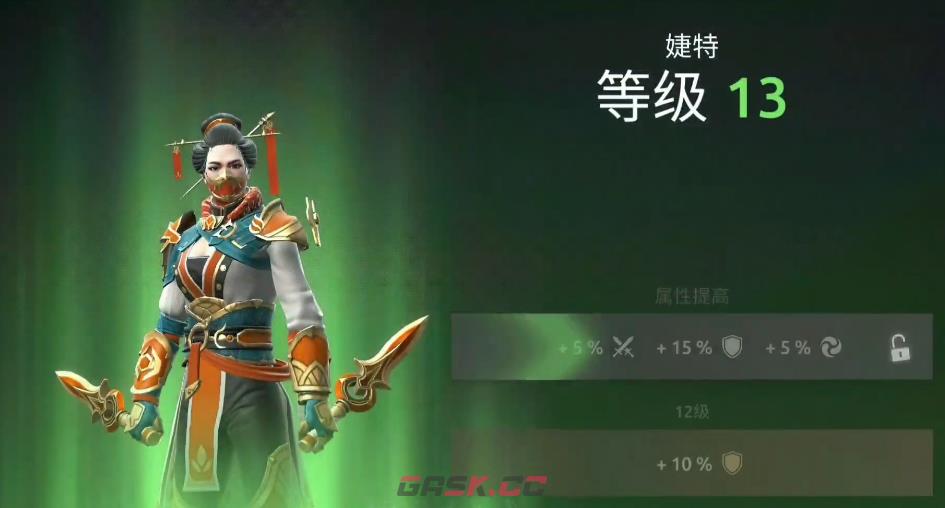 《暗影格斗传奇战场》英雄战力排行榜一览-第4张-手游攻略-GASK