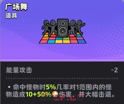 月相计划4套好用的近战流派推荐-第5张-手游攻略-GASK