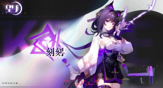 《望月》刻刻介绍-第5张-手游攻略-GASK