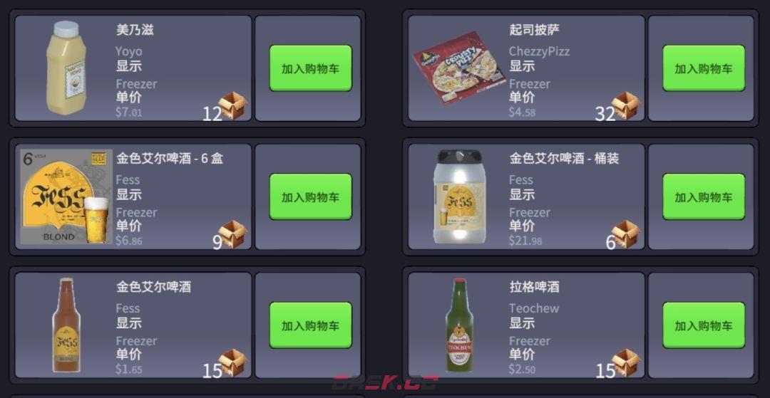 超市经理模拟器许可证34级之前商品类型-第13张-手游攻略-GASK