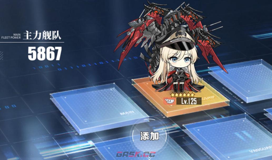 《碧蓝航线》奥德莉亚Zwei介绍-第2张-手游攻略-GASK