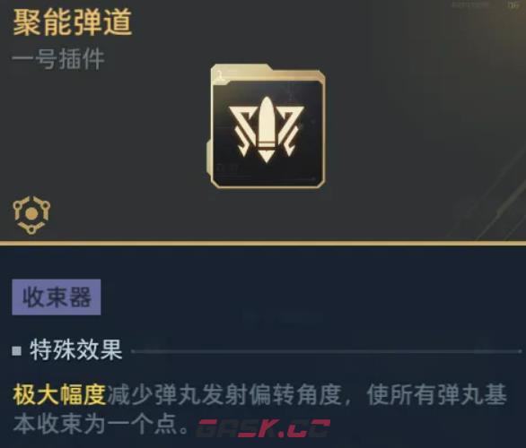 《逆战：未来》飓风之龙技能搭配攻略-第6张-手游攻略-GASK