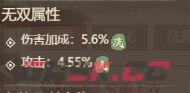这城有良田新手装备打造及洗炼技巧-第3张-手游攻略-GASK