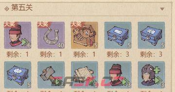 这城有良田仓廪有实活动攻略-第2张-手游攻略-GASK