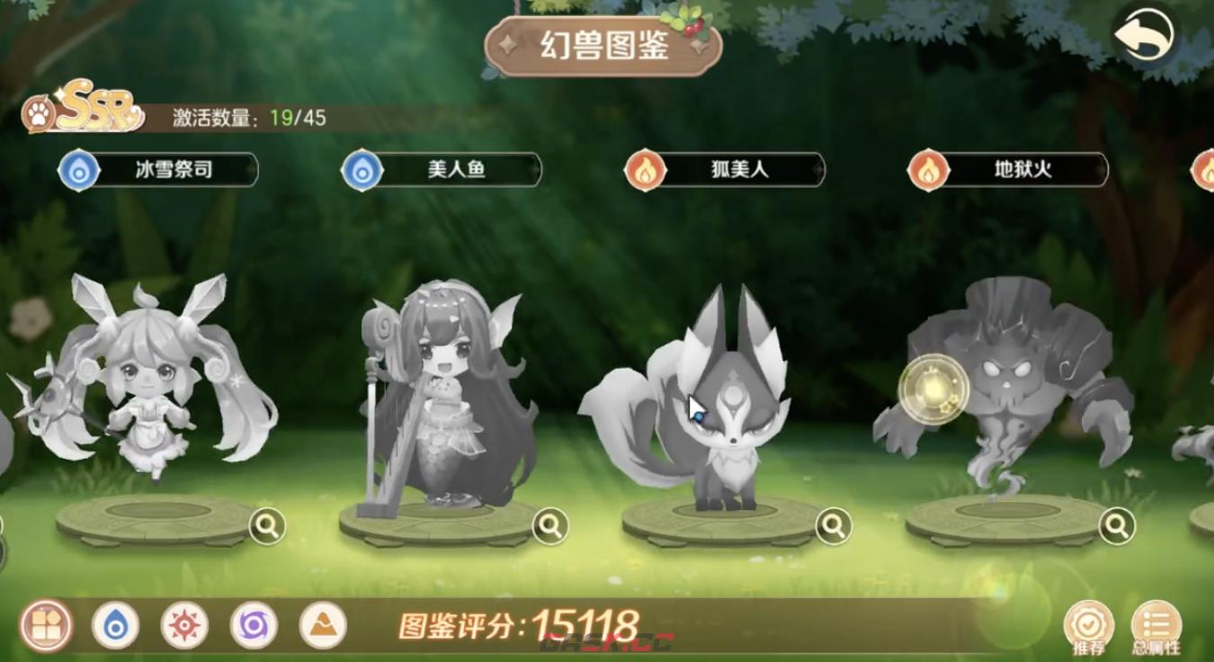 《勇者幻兽录》幻兽搭配攻略-第2张-手游攻略-GASK