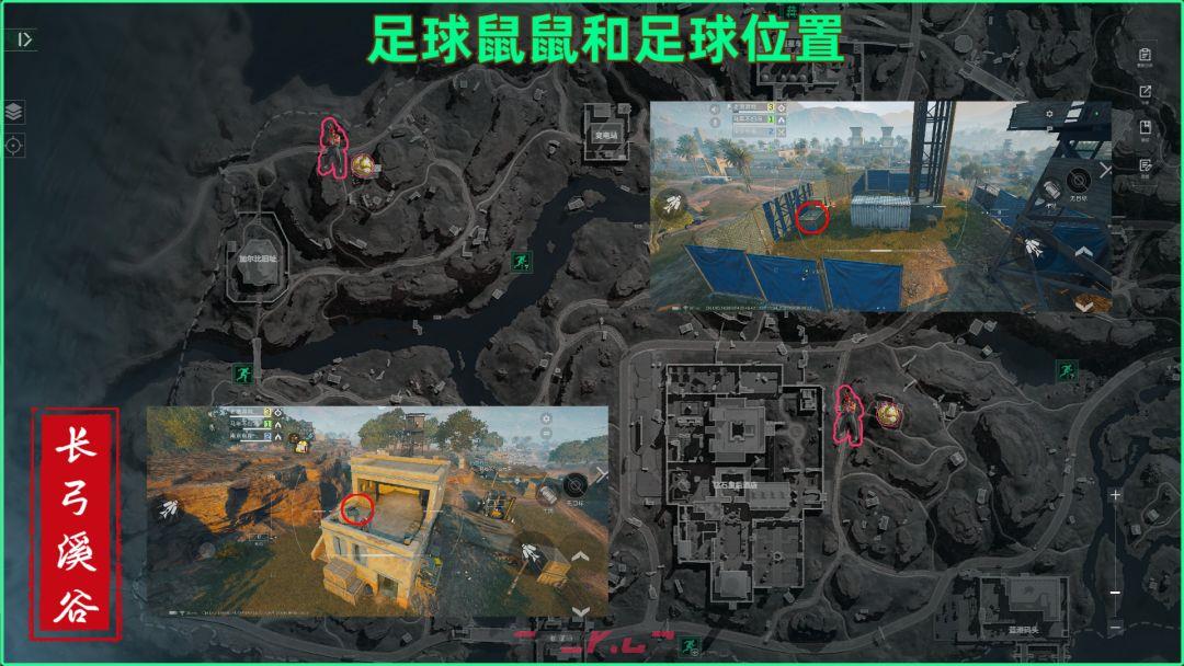 三角洲行动长弓溪谷足球鼠鼠刷新点位-第3张-手游攻略-GASK