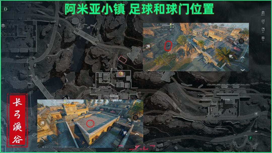 三角洲行动长弓溪谷足球鼠鼠刷新点位-第5张-手游攻略-GASK