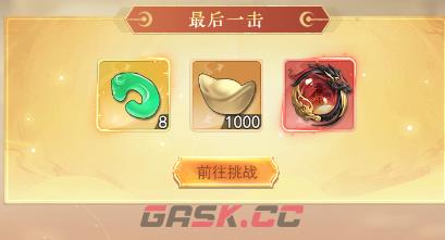 《山海志异》朱雀玄武boss打法攻略-第3张-手游攻略-GASK