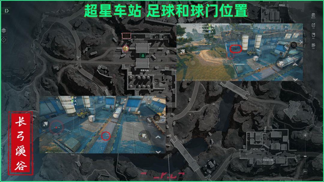 三角洲行动长弓溪谷足球鼠鼠刷新点位-第6张-手游攻略-GASK