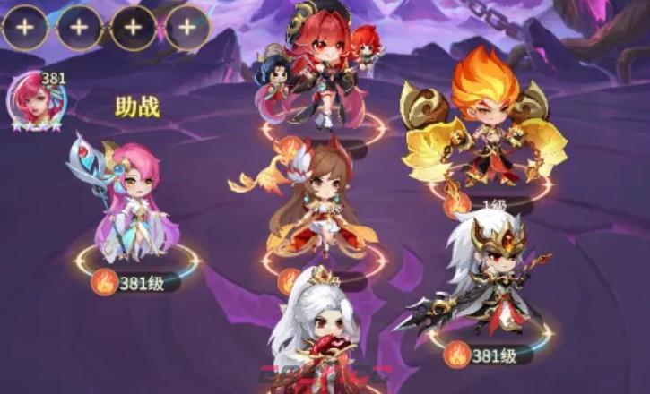 《萌神战姬》后期最强阵容搭配攻略-第3张-手游攻略-GASK