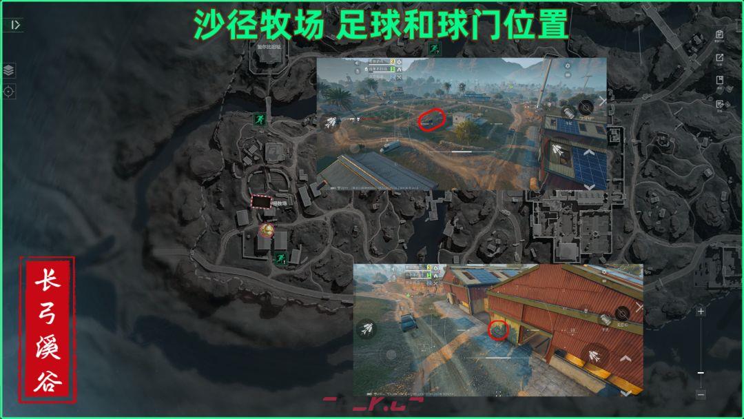 三角洲行动长弓溪谷足球鼠鼠刷新点位-第7张-手游攻略-GASK