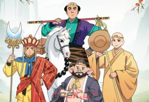 《魔力玩梗》西游合影照帮他们调整成满意姿势通关攻略-第2张-手游攻略-GASK