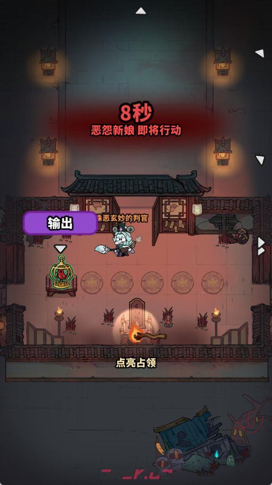 妖灵打工团主线关卡战斗指南-第3张-手游攻略-GASK