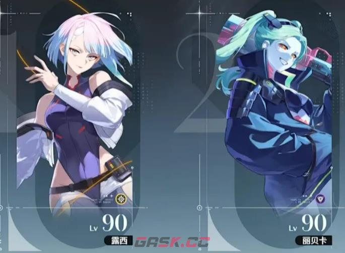 《鸣潮》露西介绍-第8张-手游攻略-GASK