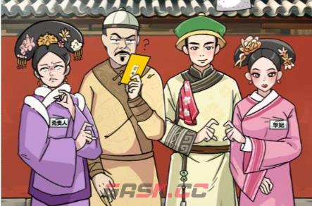 《魔力玩梗》后花园合影帮他们调整好满意姿势通关攻略-第2张-手游攻略-GASK