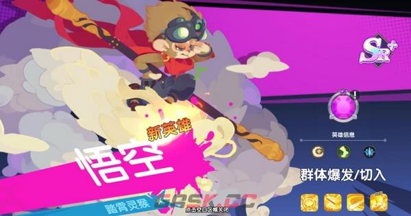 《织梦冒险团》T0阵容推荐-第3张-手游攻略-GASK