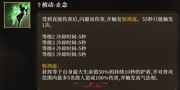 《潮汐守望者》璐璐介绍-第5张-手游攻略-GASK