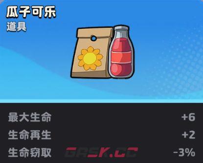 月相计划4套好用的近战流派推荐-第15张-手游攻略-GASK