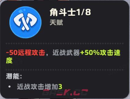 月相计划4套好用的近战流派推荐-第2张-手游攻略-GASK