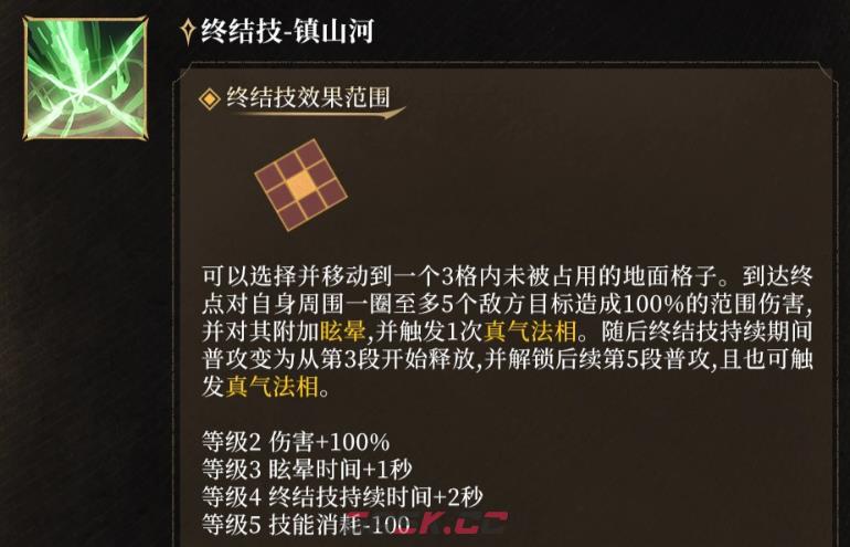 《潮汐守望者》璐璐介绍-第4张-手游攻略-GASK