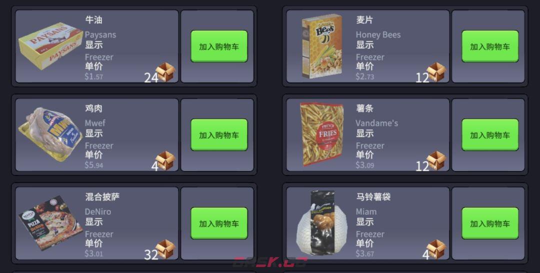 超市经理模拟器许可证34级之前商品类型-第9张-手游攻略-GASK