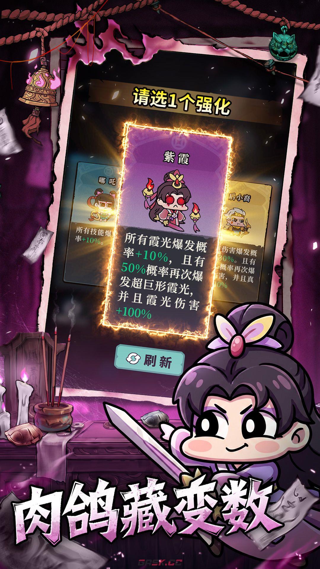 《妖灵打工团》上线：中式微恐与Q萌的碰撞-第5张-手游攻略-GASK