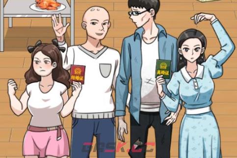 《魔力玩梗》再见爱人帮他们拍出满意的照片通关攻略-第2张-手游攻略-GASK