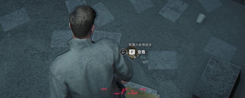 《007：初露锋芒》军情六处明信片获得方法介绍-第1张-单机攻略-GASK