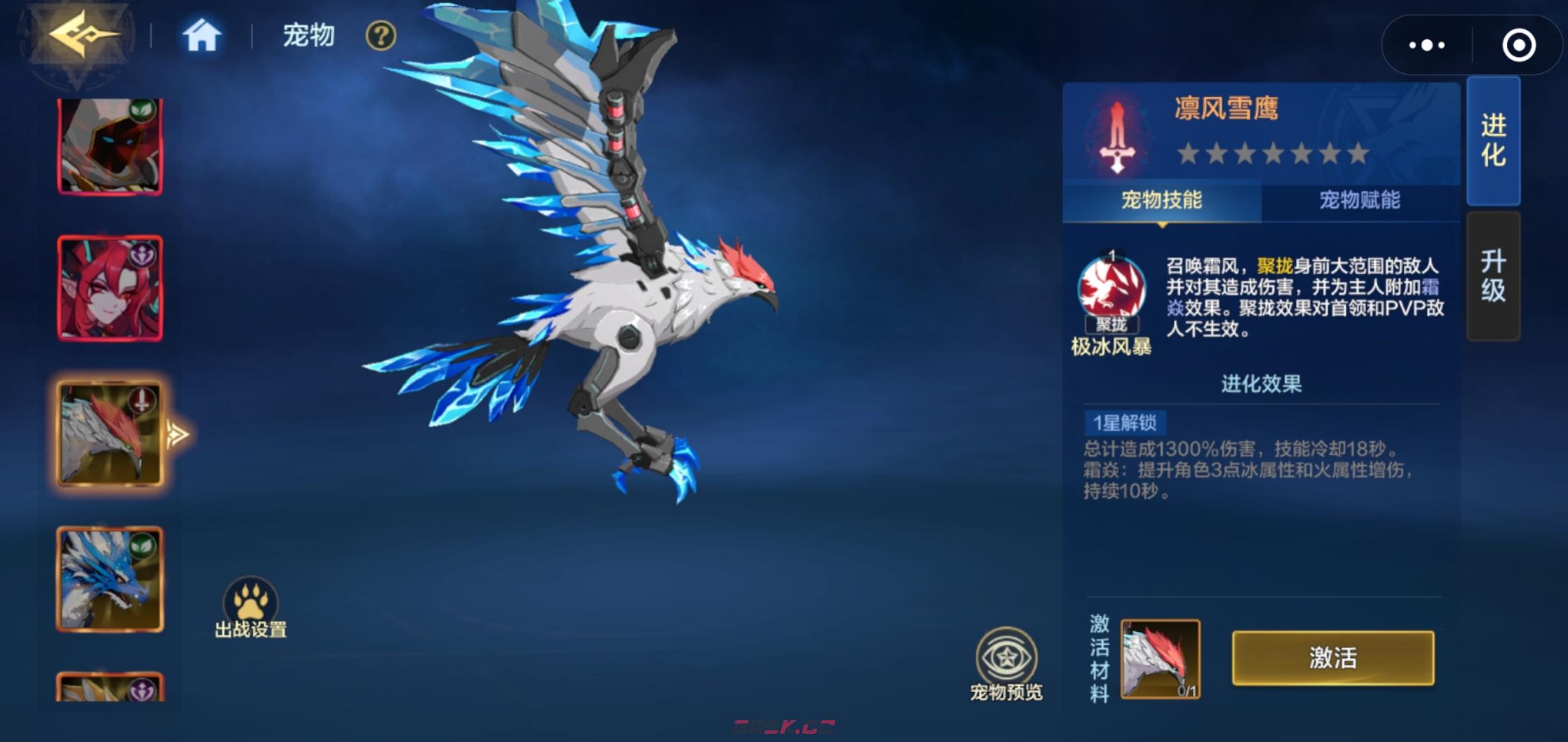 《时空猎人·觉醒》莉莉丝阵容搭配攻略-第3张-手游攻略-GASK