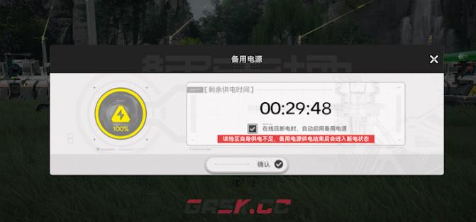 《明日方舟：终末地》1.3版本更新内容一览-第3张-手游攻略-GASK