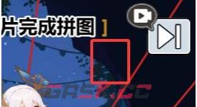 《魔力玩梗》仲夏夜梦拼图通关攻略-第4张-手游攻略-GASK