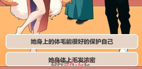 《魔力玩梗》王婆相亲包装帮王婆撮合相亲通关攻略-第2张-手游攻略-GASK