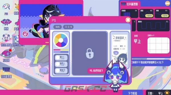 《空间少女综合征》玩法介绍-第4张-手游攻略-GASK