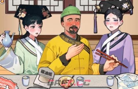 《魔力玩梗》后宫还得捞帮助他们降温解辣通关攻略-第2张-手游攻略-GASK