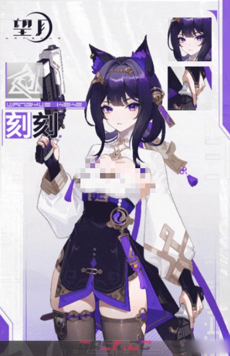 《望月》刻刻介绍-第3张-手游攻略-GASK