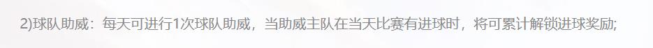 《大话西游》蹴鞠盛典介绍-第6张-手游攻略-GASK