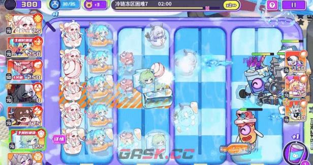《盲盒派对》酷夏冰爽节介绍-第5张-手游攻略-GASK