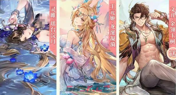 《三国志幻想大陆》六周年庆典版本介绍-第3张-手游攻略-GASK