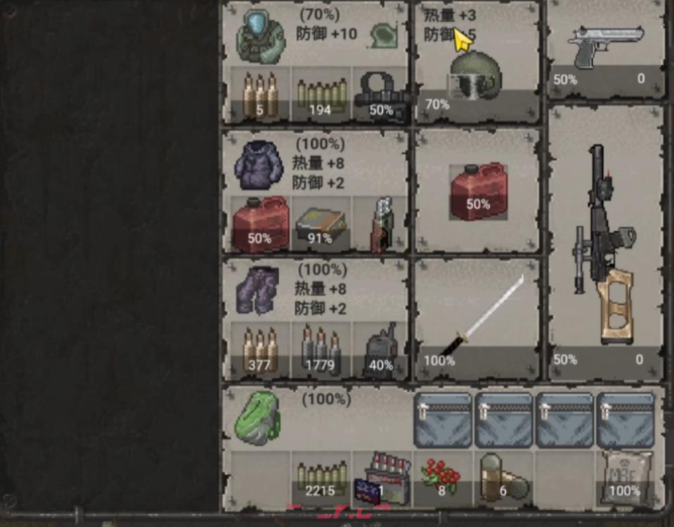 《迷你dayz》护甲获取攻略-第5张-手游攻略-GASK