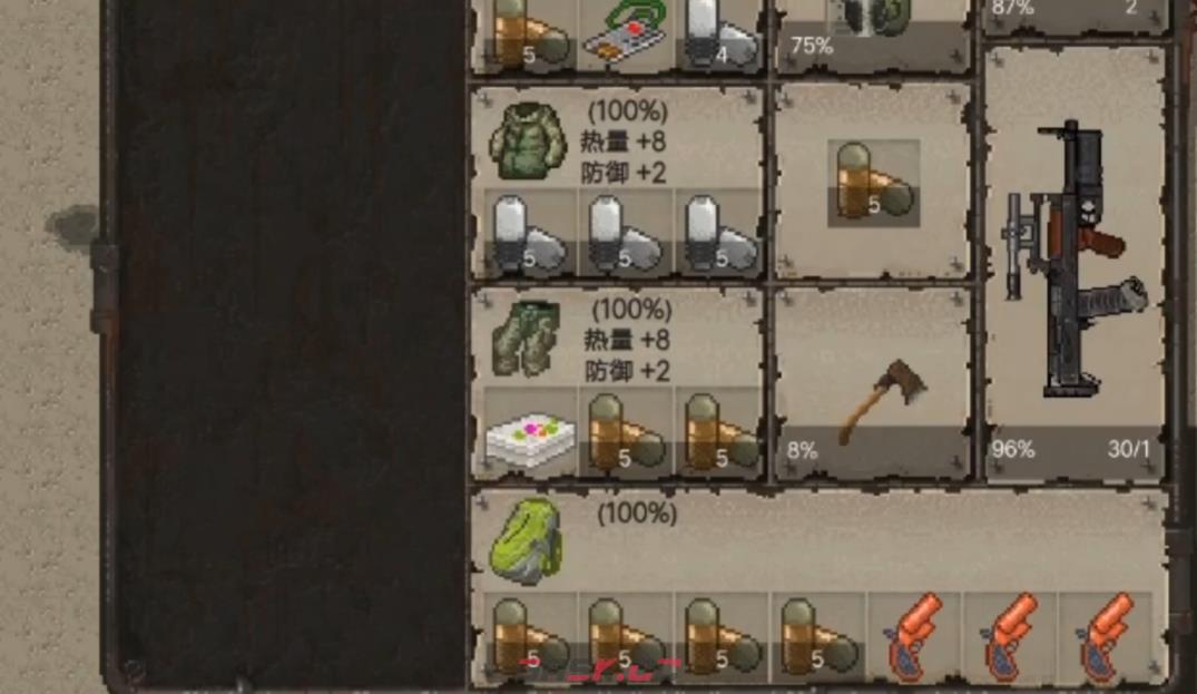 《迷你dayz》收纳箱获取攻略-第5张-手游攻略-GASK