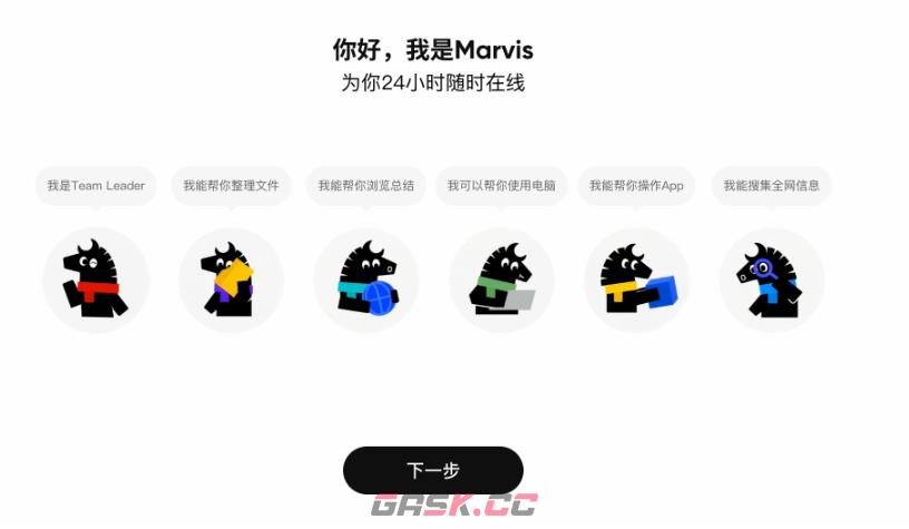 腾讯马维斯官网首页网址入口-第2张-手游攻略-GASK