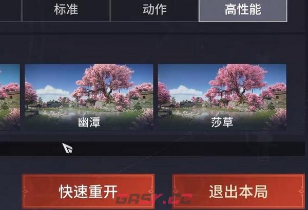 《永劫无间》寻宝鸭鸭岛活动介绍-第5张-手游攻略-GASK