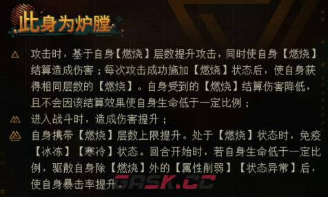 《重返未来：1999》J介绍-第3张-手游攻略-GASK
