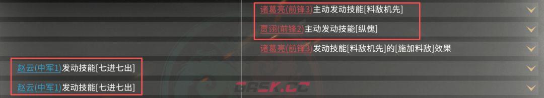 三国：天下归心闪避反伤队搭配推荐-第19张-手游攻略-GASK